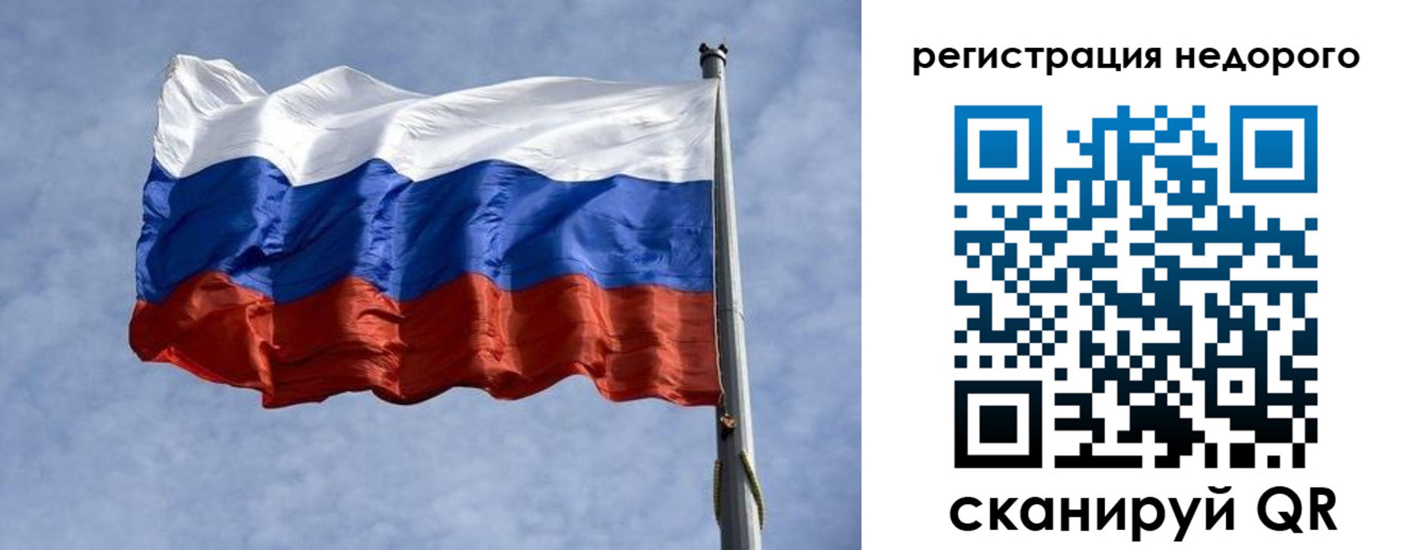 прописка для военкомата в Балтийске